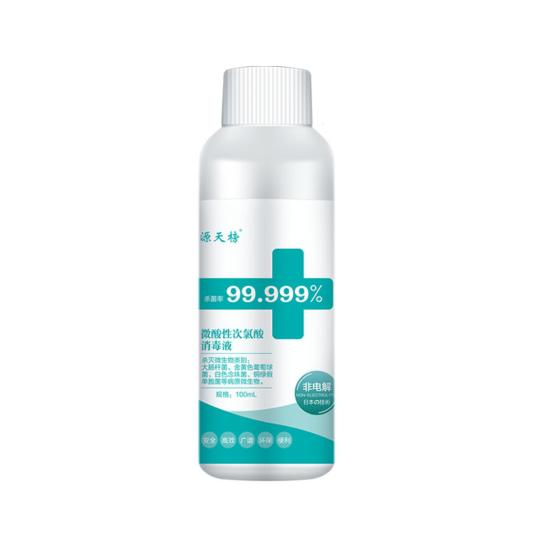 Multi-field application ng hypochlorous acid antibacterial liquid